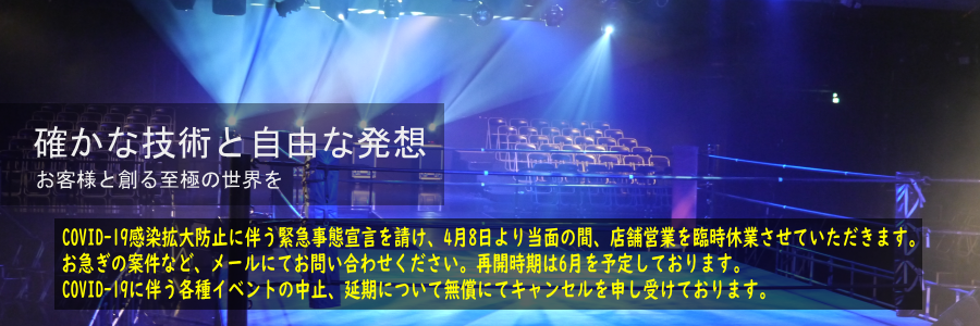 ヘッダーイメージ