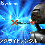 ハイパワームービングライト